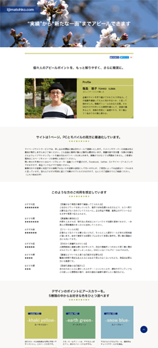 画面イメージ